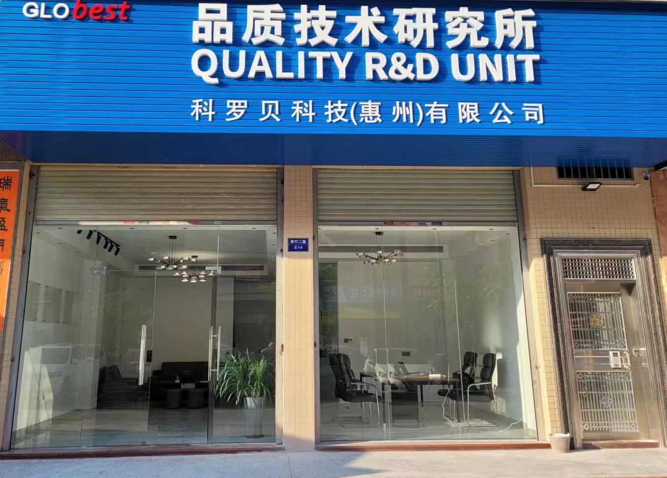 GLObest Quality R&D Unit